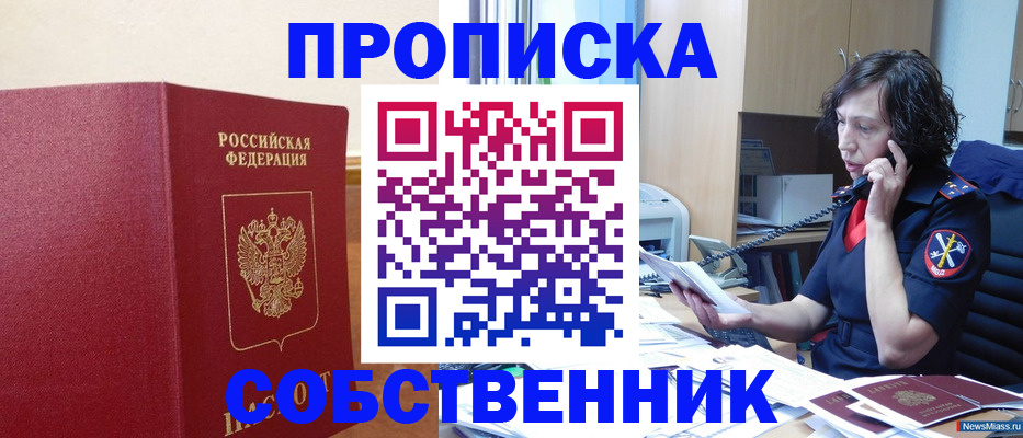 миграционный учет в Лянторе