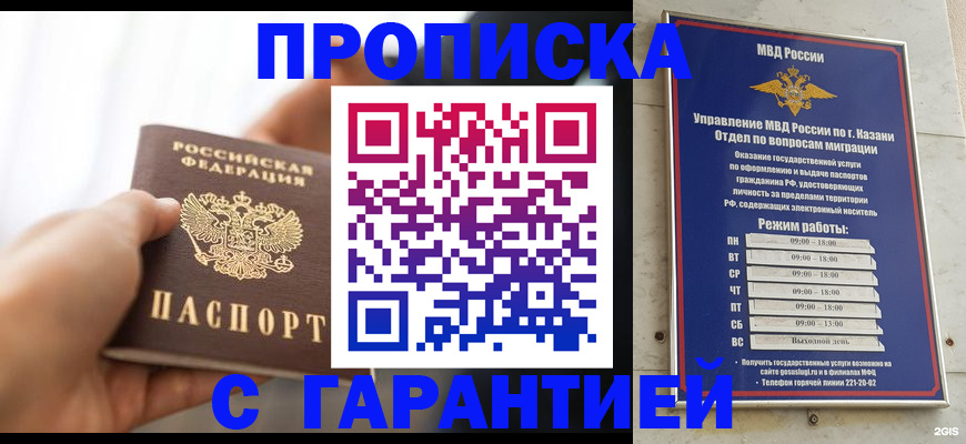 пропишу в квартире в Лянторе